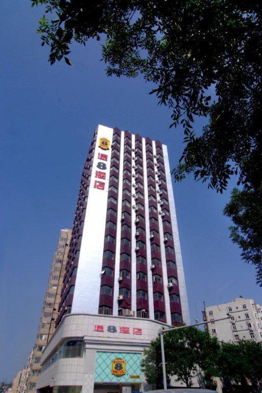 Super 8 Hotel Qingdao Railway Station Gui Zhou Road Экстерьер фото